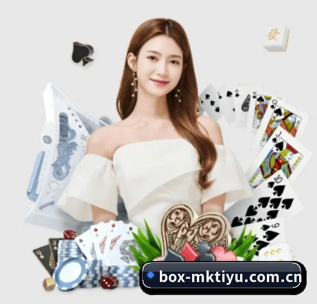 mk体育登录入口 APP 界面